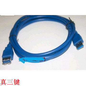 Câble extension USB - Ref 434434 Image 1