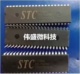 STC15FW404AS-SOP16 STC单片机