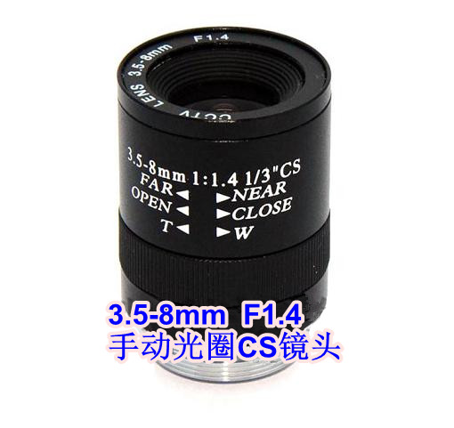 监控 3.5-8mm手动光圈调焦CS摄像机高清镜头 F1.4 安防 1/3英寸