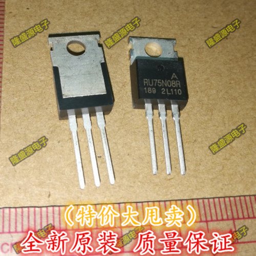 进口原装 RU75N08R 插件 大功率场效应管 75V 80A TO220封装