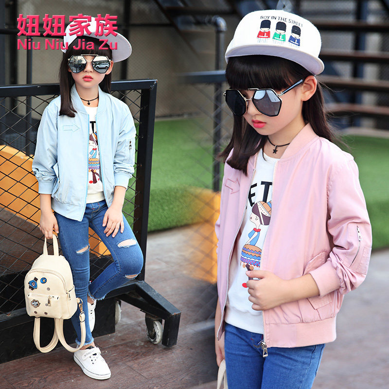 Blouson pour fille - Ref 2159835 Image 1