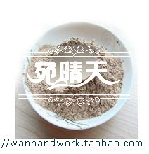 七白粉 七子白粉 纯植物粉 手工皂添加物 5g