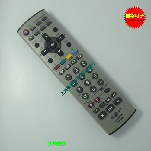华声 适用于松下电视机RM-520M遥控器N2QAJB000109 HOF06J720GPD6