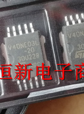 V40NE03L-20 V80NE03L-06 全系列汽车功放音频 进口现货 可直拍