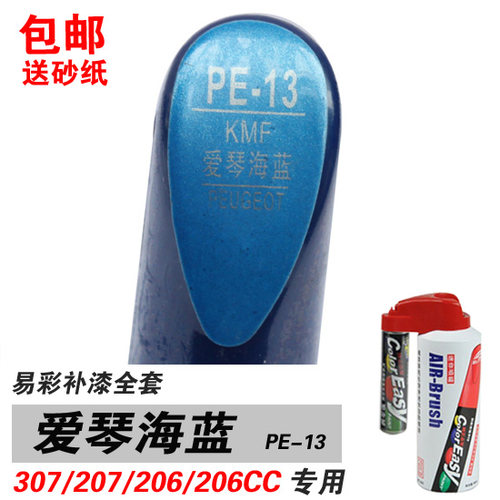 十年品牌专车专色拍下备注颜色不明联系掌柜