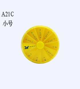 ST苏特眼镜配件工具盒 3T螺丝配件盒 鼻托盒,装配件空盒,3T-A21C