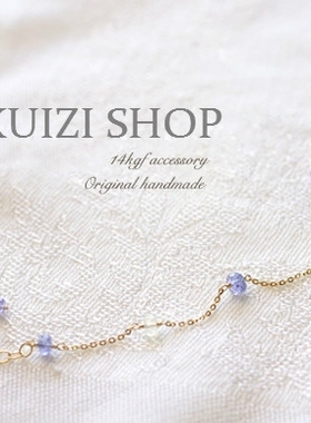 葵子手作轻奢手工定制手链海蓝宝