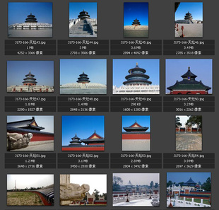 祈年殿图片 天坛 天心石 专业高清图片平面设计素材图库