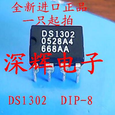 直插 DS1302N DS1302 进口实时时钟芯片 DIP-8 可直拍