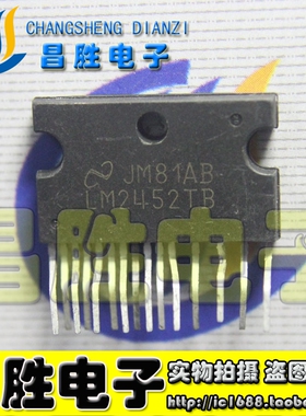 【昌胜电子】LM2452TB 通用LM2451TB 高清视放集成电路