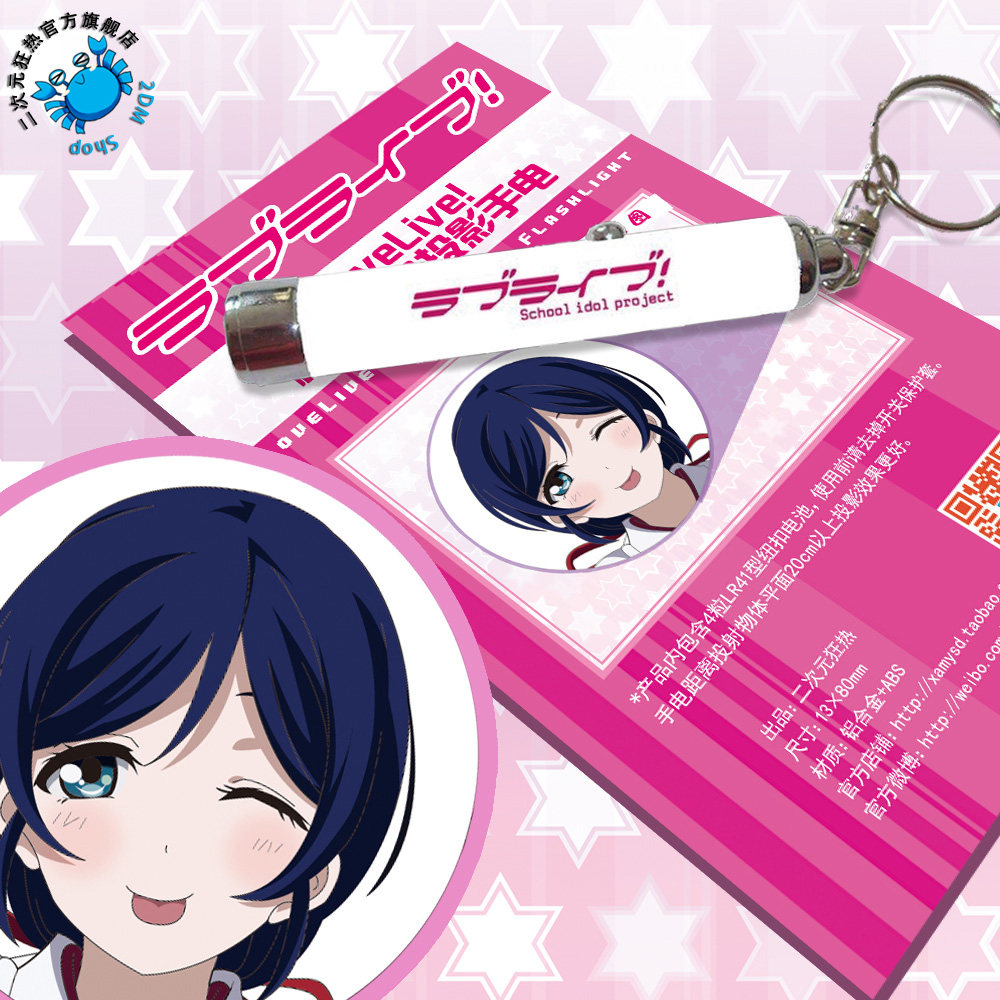 Coussin Manga       - Ref 2689243 Image 1