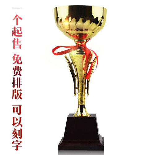 高档金属奖杯年会运动会比赛型号