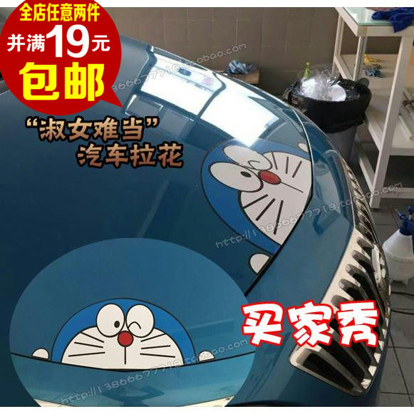可爱机器猫后挡风玻璃汽车贴纸 叮当猫偷窥车身贴 后窗贴引擎盖贴