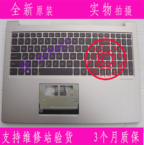 全新原装，实物拍摄，假一赔十。华硕 UX52 UX52A UX52V UX52VS  银白色 带C壳笔记本键盘