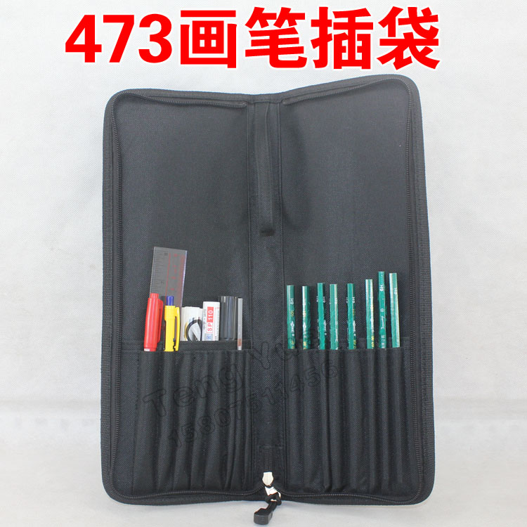 473拉链插笔袋工具袋包笔帘画笔整理水粉手提收纳包画笔插袋定做图片