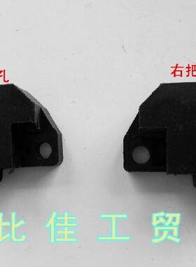猎鹰大龟王小帅哥光阳电动车摩托车碟刹刹把断电开关刹车启动开关