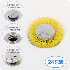 浴缸毛发过滤网洗手盆过滤海绵德国工艺下水道过滤毛发防堵过滤器