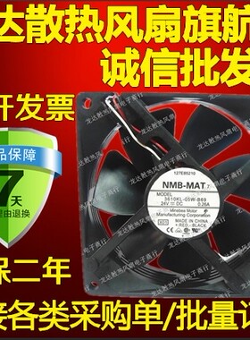 NMB 3610KL-05W-B69 9225 DC24V 0.26A 变频器电源散热风扇