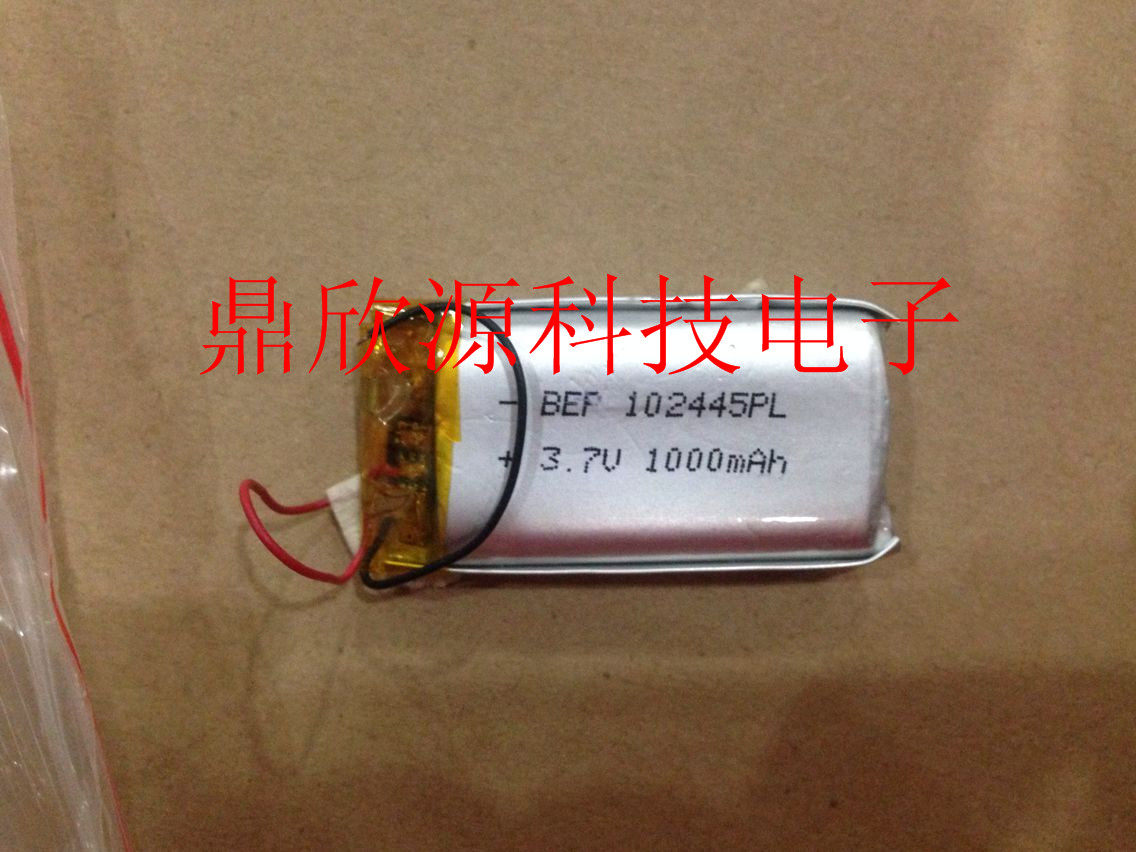 3.7V聚合物锂电池 102445 1000mAh 医用仪器充电电池 GPS PSP电池