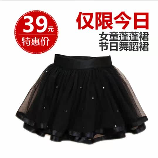 Jupe enfant - Ref 2050361 Image 1