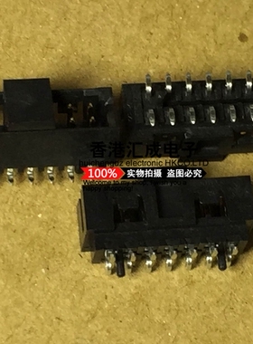 087832-1423 0878321423 连接器公插针 MOLEX间距2mm 14POS原装