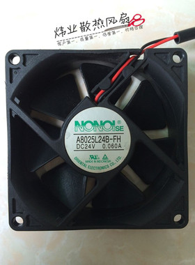 NONOlSE 南韩8025 A8025L24B-FH 24V 0.060A 8CM 2线滚珠散热风扇