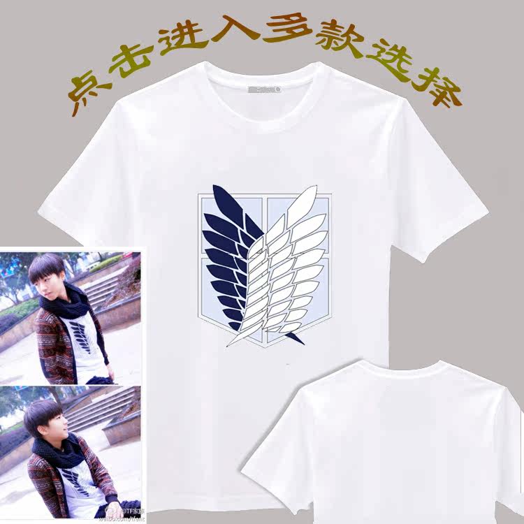 TF家族TFBOYS王俊凯短袖同款衣服周边自由之翼DIY班服男女应援T恤,个性定制/设计服务/DIY,T恤印制,淘宝优惠券,粉丝福利购,淘宝优惠卷