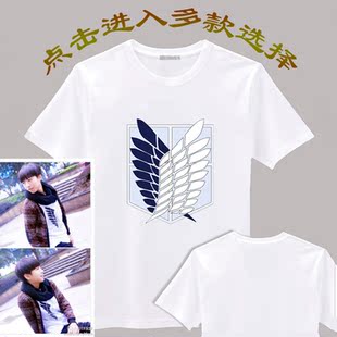 TF家族TFBOYS王俊凯短袖同款衣服周边自由之翼DIY班服男女应援T恤