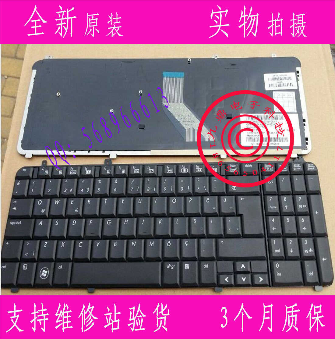 全新原装HP惠普 DV6-1000 1131TX DV6T DV6-2000 2016TX TR键盘
