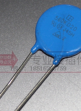 台湾君耀Brightking 压敏电阻 560KD20 20D560K 56V 直径20MM