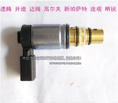 大众迈腾速腾途安CC途观汽车空调泵压缩机控制阀冷气泵电磁阀原厂