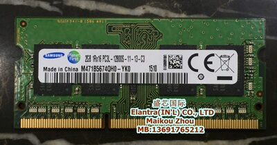 2G1600三星ddr3l低电压内存条
