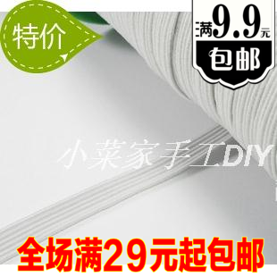 富裕牌28号乳胶丝超强弹力走马松紧 松紧带 橡筋线 牛筋0.4-1.2cm