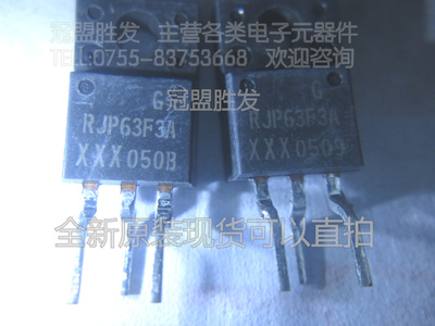 RJP63F3A TO-220F 全新原装现货质量保证