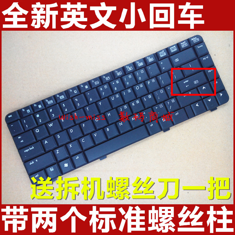适用于 HP惠普500 520 HP520 HP500 笔记本英文键盘
