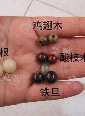 DIY手工菩提子配件三通绿檀菩提根酸枝鸡翅木铁旦串珠材料热销