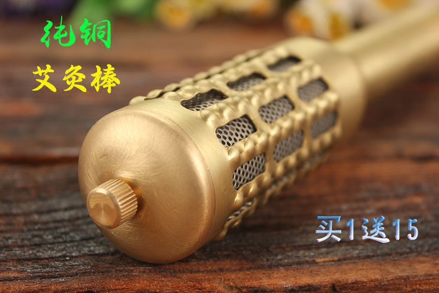 特大号纯铜艾灸按摩棒艾灸盒针灸棒温炙棒女性美容艾条艾柱随身灸