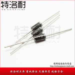 特洛耐 SR540 肖特基二极管 5A 40V 直插封装