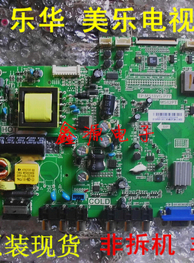 TCL 乐华全新LED32C390主板TP.MS18VG.P77 MS82PT配屏ST3151A05-4