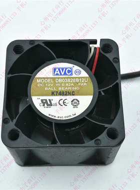 原装AVC DB03828B12U DC12V 0.82A 3828 大风量服务器 交换机风扇