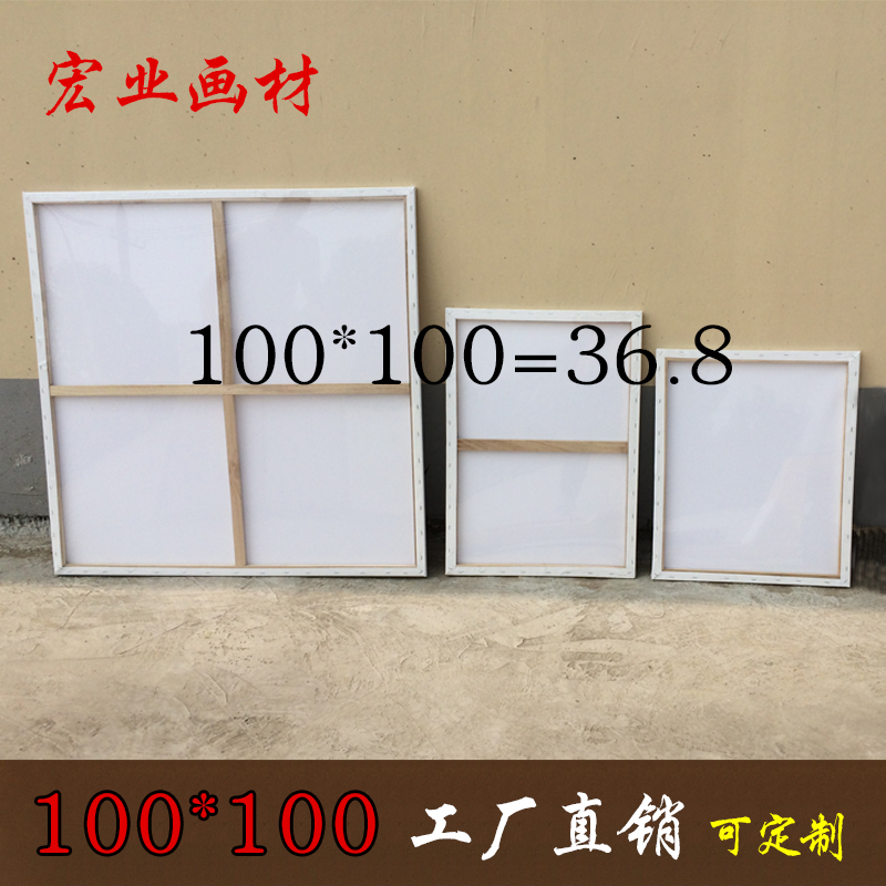 1米中纹尺寸可定做油画框