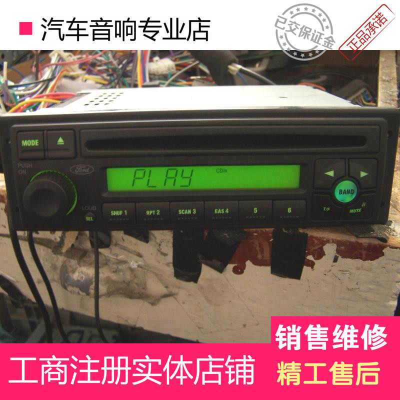 单层原车五菱之光桑塔纳长安之星北斗星汽车车载CD机奔奔S460羚羊