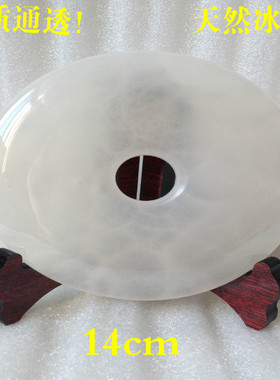 平安扣饭店乔迁样板房结婚礼品