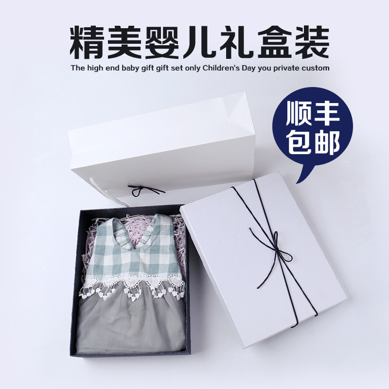 Coffret cadeau pour nouveau-né - vêtements MD160LH005 - Ref 1959343 Image 3