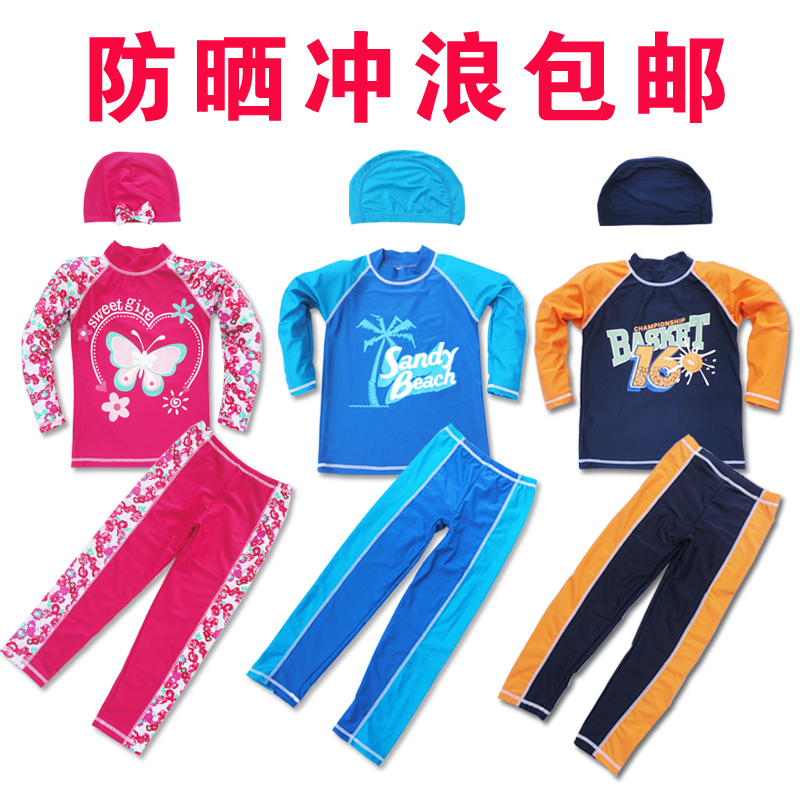 男女中大童防晒防紫外线长袖长裤保暖泡温泉游泳衣 冲浪分体泳衣|ruв категории движение/йога/фитнес/фанаты товаров, плавание, детей купальник/брюки - от Buy2taobao.com для оказания профессиональной услуги покупки агента Taobao