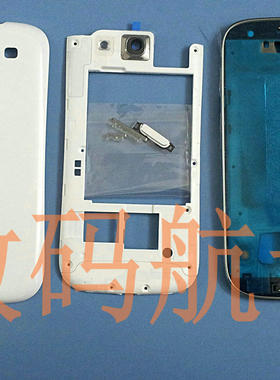 适用于三星S3i9308I9300i外壳9305i939中壳前壳i9300边框电池后盖
