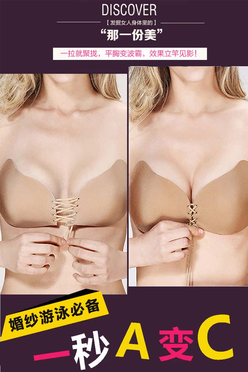 Soutien-gorge invisible jeunes femmes - Ref 780863 Image 6