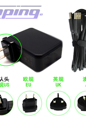 联想充电线yoga3 Pro yoga3 13 11电源适配器 20V2AUSB口充电头