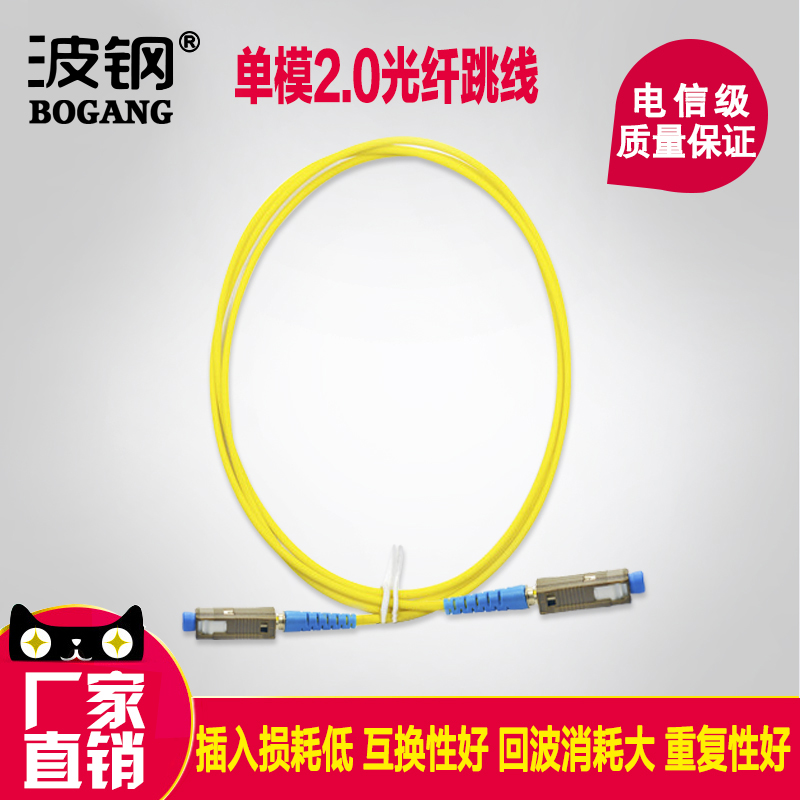 厂家直销 长度可选 品质保障 可OM3