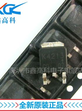 鑫高科 2SK4213 K4213 贴片 TO-252 MOS场效应管 全新原装 IC芯片